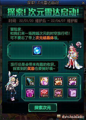 私服地下城刷金币(地下城赚金币) 私服地下城刷金币(地下城赚金币)