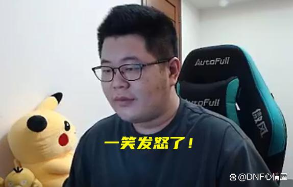 <strong>星空dnf公益服发布网（人气最高的dnf</strong>