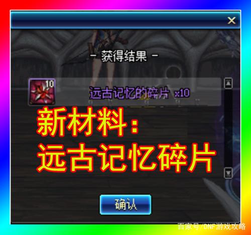 玩地下城私服要不要安装正式服 玩地下城私服要不要安装正式服
