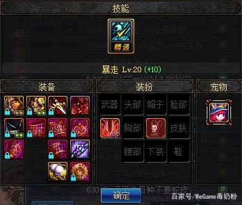 未央dnf公益服发布网下载地址,未央dn
