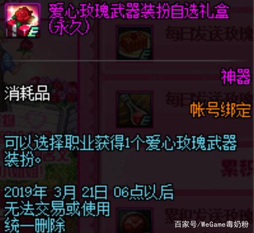 玩地下城私服进不去 玩地下城私服进不去
