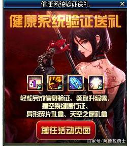我想找几个地下城私服群号 我想找几个地下城私服群号