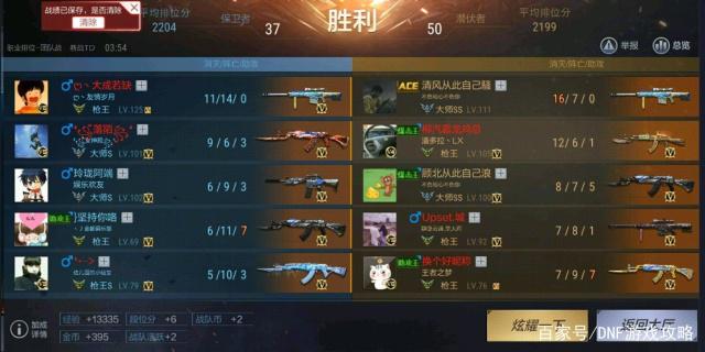 <strong>玩地下城私服进不去</strong>