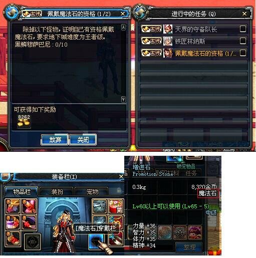 比较稳得DNF公益服发布网(推荐几款稳定可靠的DNF公益服发布网) 比较稳得DNF公益服发布网(推荐几款稳定可靠的DNF公益服发布网)