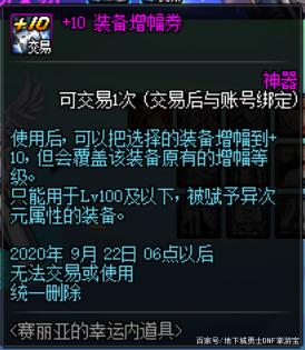 欢乐地下城私服 无法登录(dnf登录不上去怎么办) 欢乐地下城私服 无法登录(dnf登录不上去怎么办)