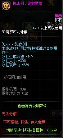 <strong>我想找几个地下城私服群号</strong>
