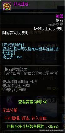 私服dnf天空怎么获得(dnf天空套怎么弄2021) 私服dnf天空怎么获得(dnf天空套怎么弄2021)