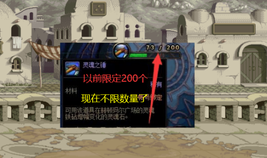 挂播地下城私服 挂播地下城私服