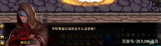 私服dnf为什么进商城会闪退 私服dnf为什么进商城会闪退