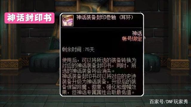 私服dnf可以 私服dnf可以