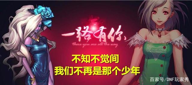 笑笑dnf公益服发布网(笑笑回归dnf) 笑笑dnf公益服发布网(笑笑回归dnf)