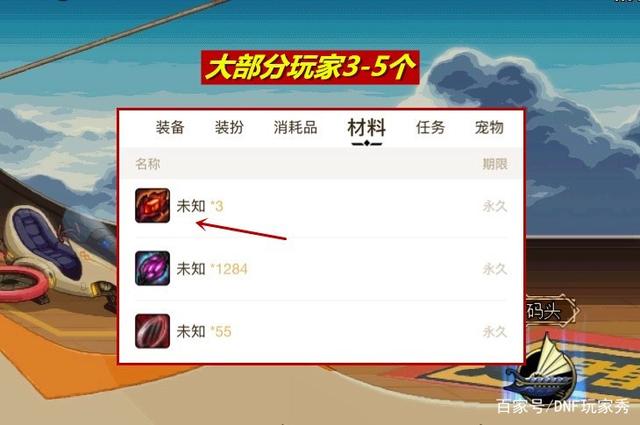 地下城私服长久 地下城私服长久