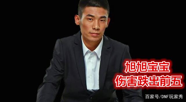 私服dnf怎么做 私服dnf怎么做