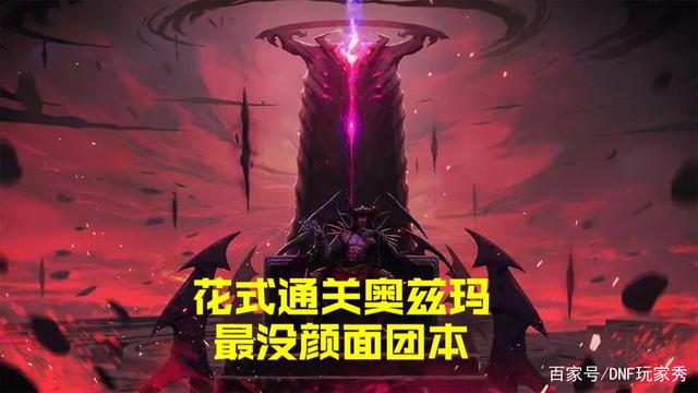 梦魂DNF公益服发布网发布网推荐,梦魂DNF公益服发布网最新版本下载 梦魂DNF公益服发布网发布网推荐,梦魂DNF公益服发布网最新版本下载