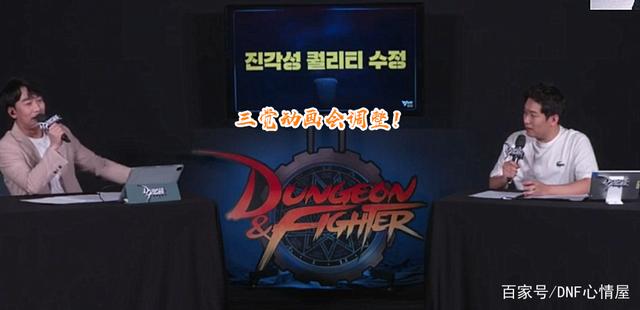 <strong>有直播地下城私服的吗（dnf主播在哪个平</strong>